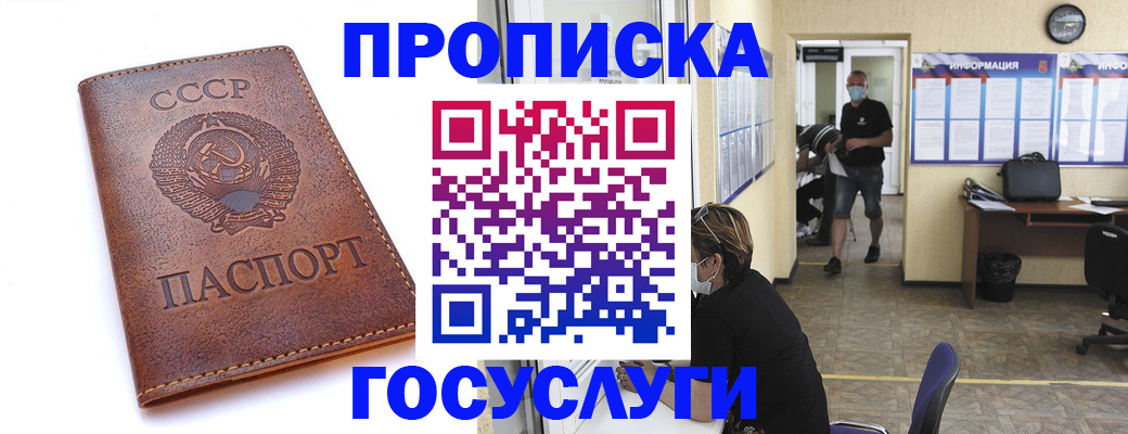 форма 3 в Реутове